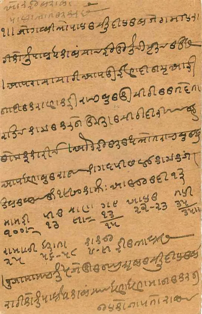 Carta postal de Bombaim — texto em escrita devanagari — editor The Anjali Card & Int. Co. - Verso