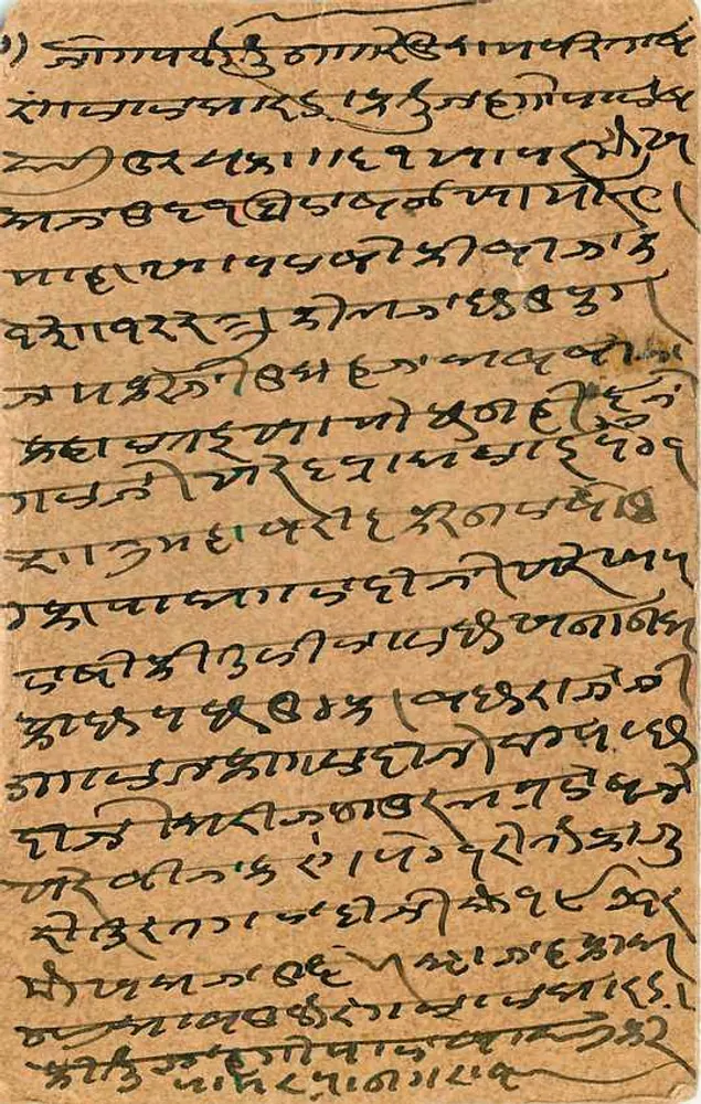 Bombay — correspondência em escrita devanagari — editor indiano, série M-3 OUT SET N°3 - Verso