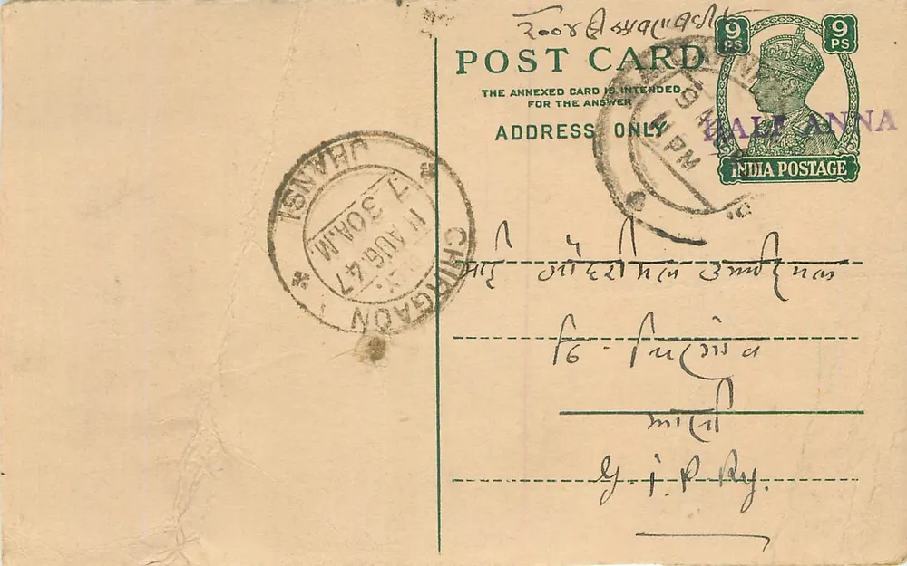 Changanassery — carta postal com selo de 9 Anna — editor não visível - Frente
