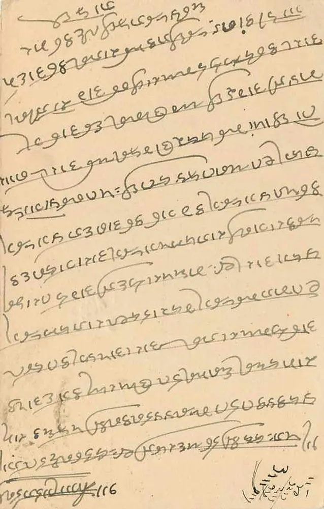 बिश्वनाथ, रतंगढ़ — पोस्टकार्ड बरा, भारत से भेजा गया — 9 पेंस के टिम्बर और पोस्टमार्क - पीछे