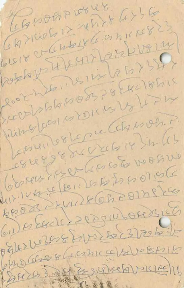 Bombay — carta postal enviada de Mahadeo para Chuni Lal, datada de dezembro de 1947 — editor indeterminado - Verso