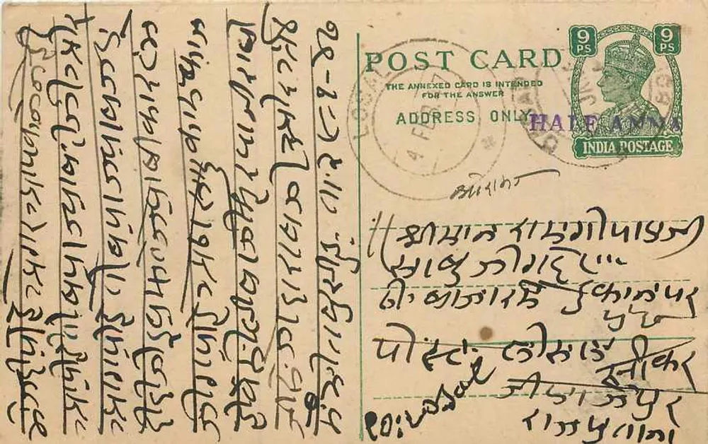Carta postal em escrita manuscrita — Índia — selo de 9 pence - Frente