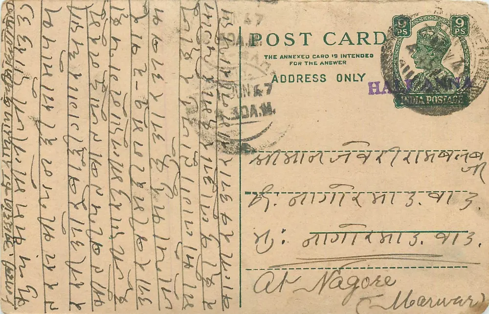 Carta postal indiana — texto em escrita devanagari — selo de 9 pence — destinatário em Nagore (Mberwar) - Frente