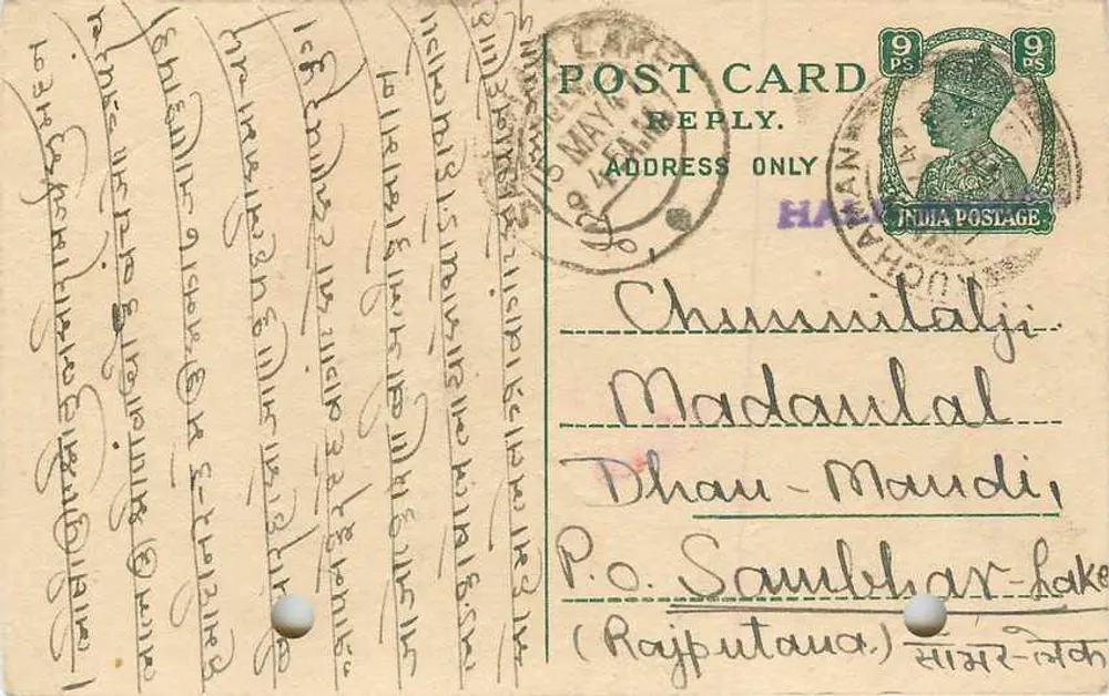 Chunnisitalji — Madaulal, Dhau-Maundi, P.O. Samlebar-Lake (Rajputana) — India Postage - Frente