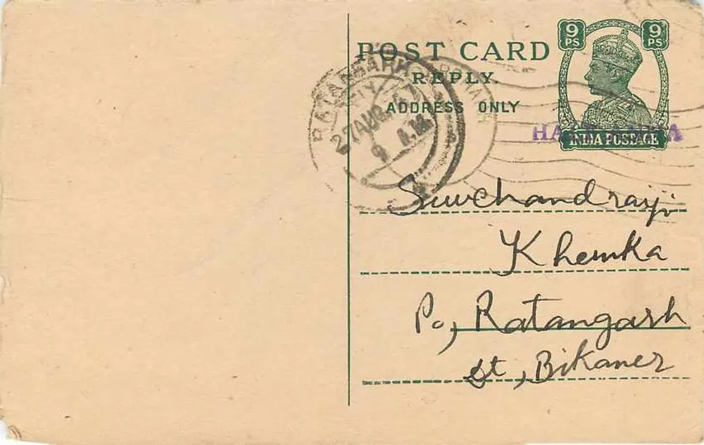 Dharm Chand Pincha — Corretor de Prata, Ouro e Comissões — Sardarshahr (Bikaner) - Verso