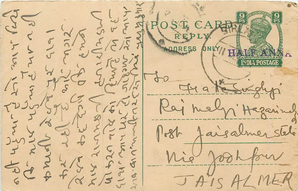 Carta postal indiana — texto em escrita devanagari — destinatário em Jaïsalmérie - Frente