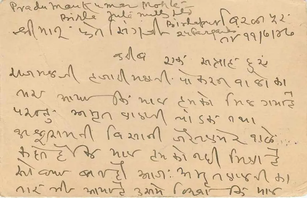 Carta postal indiana — texto em escrita devanagari — destinatário em Jaïsalmérie - Verso