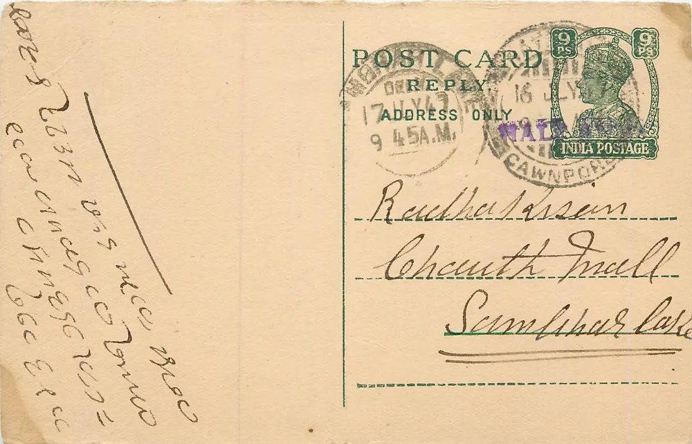 Cawnpore — carta postal de resposta — India Postage - Frente