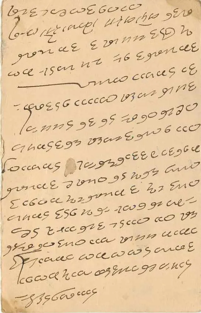 Cawnpore — carta postal de resposta — India Postage - Verso