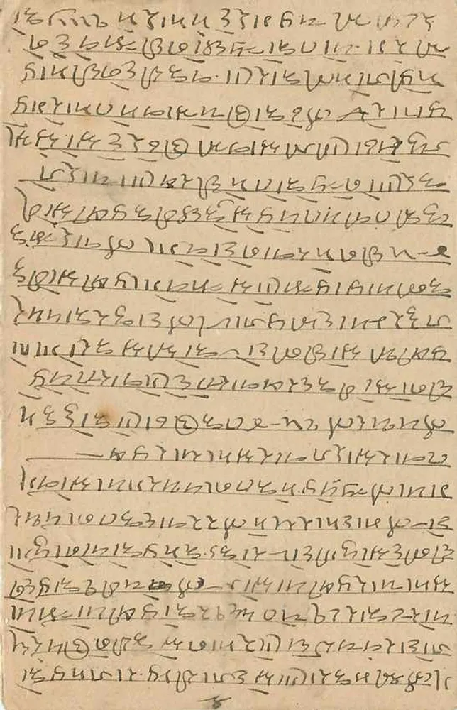 Jaisalmer — carta postal resposta — India Post - Verso