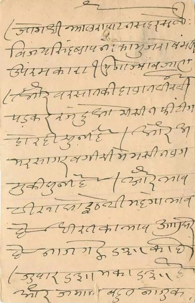 देवनागरी लिपि में लिखी गई पोस्टकार्ड — जैसलमेर (मारवाड़) के ग्राहक के लिए — एडिटर 'POST CARD' सहित 9 PS के साथ टिम्बर - आगे