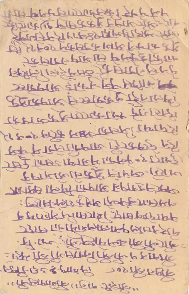 Carta postal indiana — texto em escrita devanagari — carimbo de 9 pence - Verso