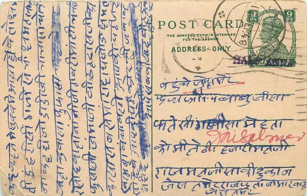 भारतीय पोस्टकार्ड — देवनागरी लिपि में लिखा लेख — 9 पैंसे का मुद्रांकन और पोस्टमार्क - आगे