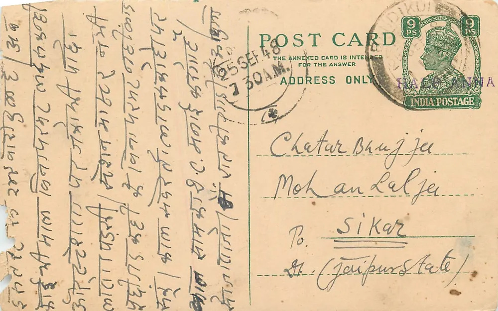 Carta postal indiana — texto em escrita devanagari — destinatário em Sikar (Rajasthan) - Frente