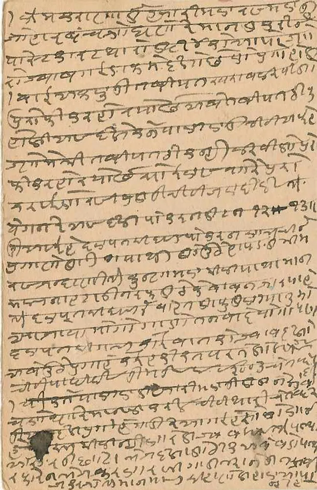 तिब्बती लिपि में लिखा पोस्टकार्ड - भारत - एडिटर अदृश्य - पीछे