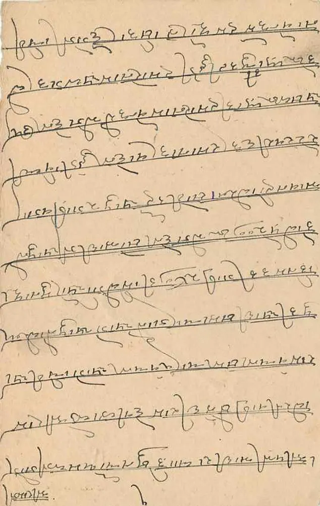 Carta postal indiana — texto em escrita devanagari — selo 9 pence - Verso