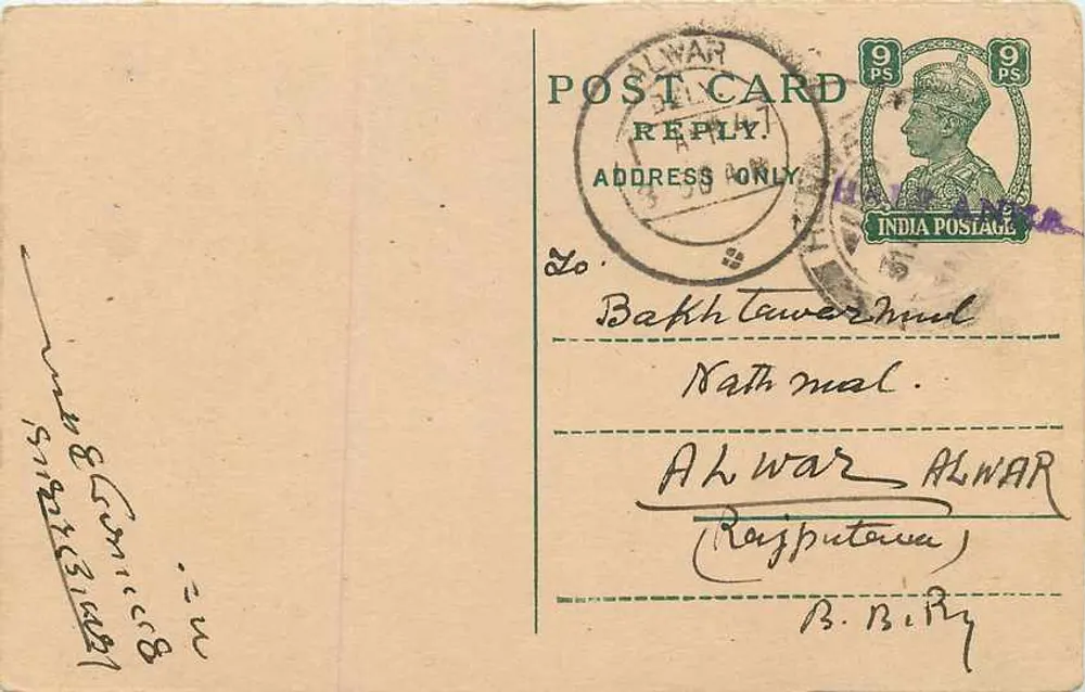 Alwar — carta postal de resposta — India Postage - Frente