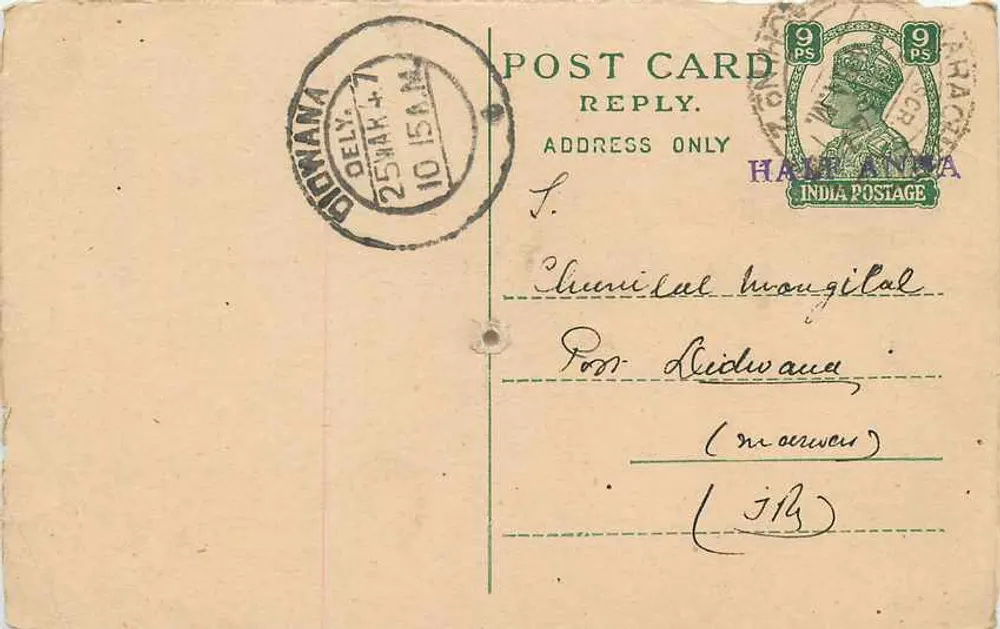 Dharampura — carta postal resposta — editor desconhecido, número de série não visível - Frente