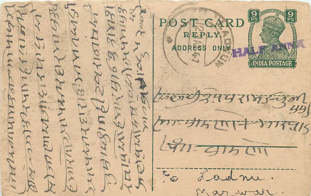 Carta postal indiana — texto em escrita devanagari — carimbo 9 ps — destinatário em Radnu, Marwar - Frente