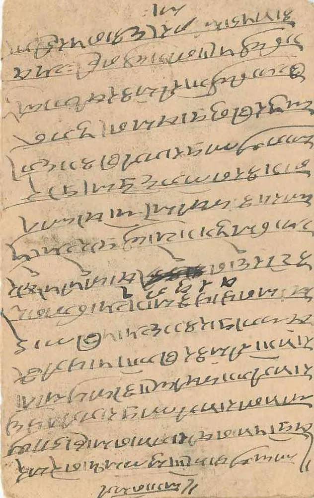 Carta postal indiana — texto em escrita devanagari — carimbo 9 ps — destinatário em Radnu, Marwar - Verso