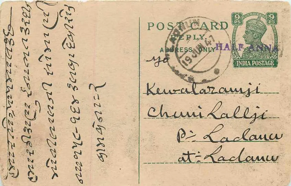 Carta postal indiana — texto em escrita tibetana — selo de 9 annas — carimbo 'MADRAS 19 JUN 47' - Frente