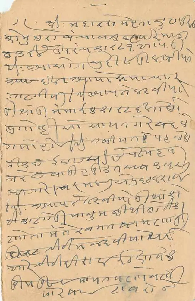 जैसलमेर — जवाब कार्ड — इंडिया पोस्टेज - पीछे
