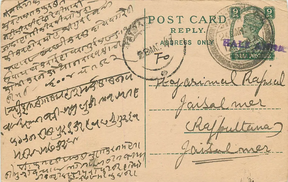 Carta postal indiana — texto em escrita devanagari — destinatário em Jaipur, Rajputana - Frente