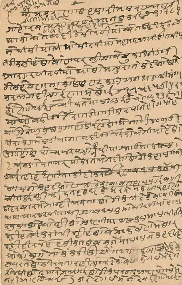 Carta postal indiana — texto em escrita devanagari — destinatário em Jaipur, Rajputana - Verso