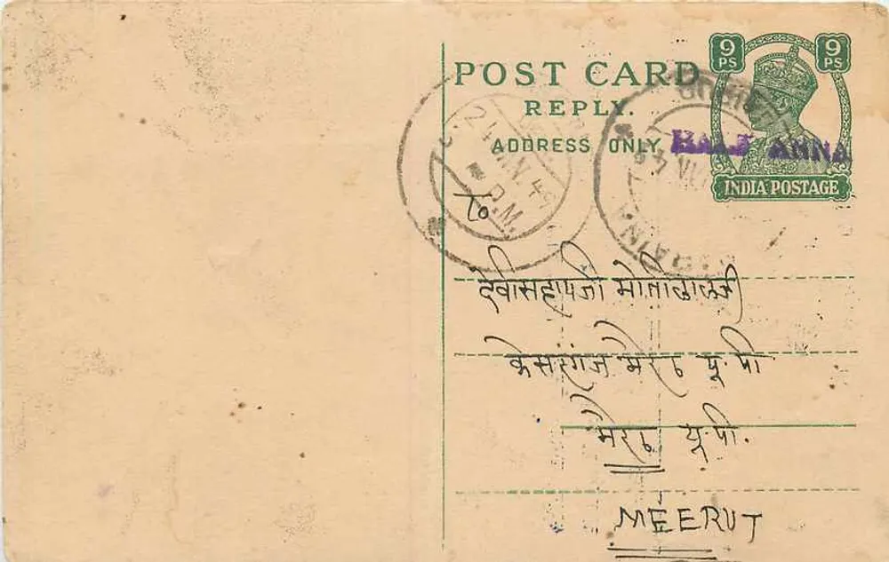 रामप्रसाद अनंतराम नारायण (जयपुर) — धार्मिक कविता — अज्ञात प्रकाशक - आगे