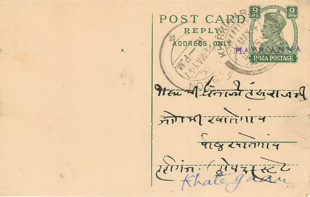 Carta postal indiana — texto em escrita devanagari — selo de 9 p. e carimbo postal - Frente