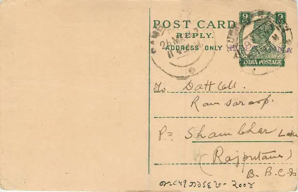 Carta postal de resposta — Índia — editor indeterminado - Frente