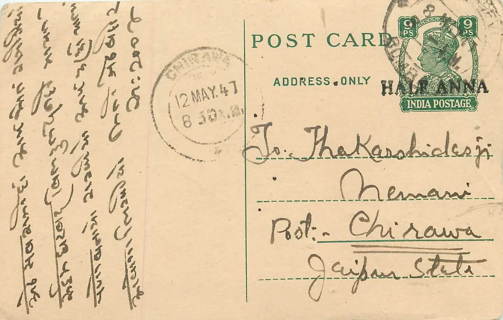 Chirawa — carta postal enviada em 1947 — editor desconhecido - Frente