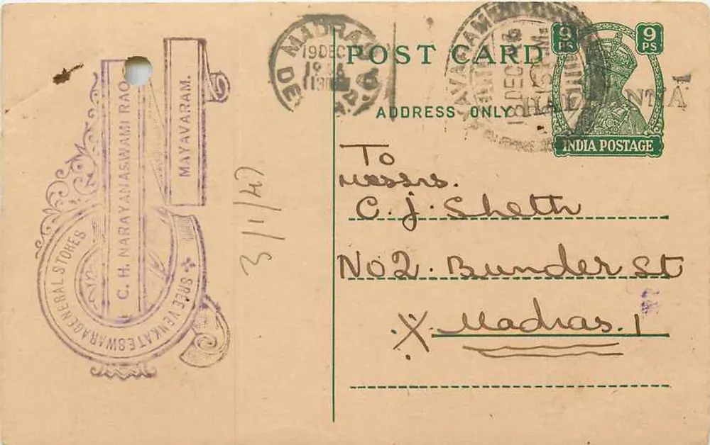 Mayavaram — Editor C. H. Narayanaswami Rao — Carta postal indiana - Frente