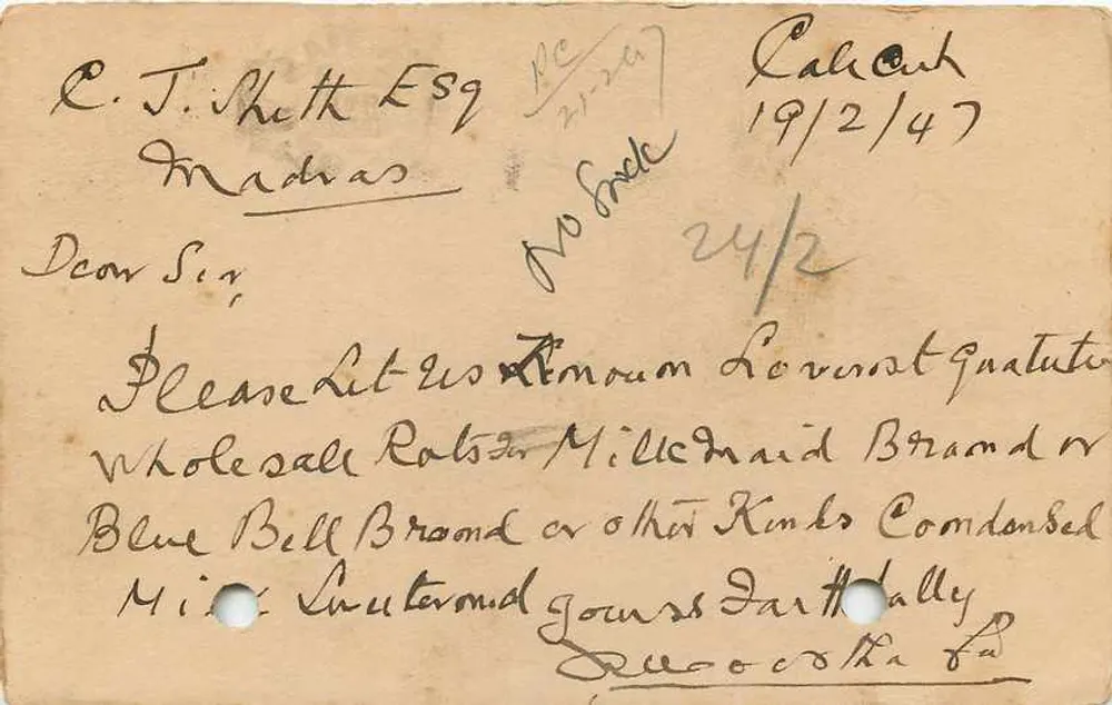 Calicut — ZUBALDA'S STORES — India Postage - Verso