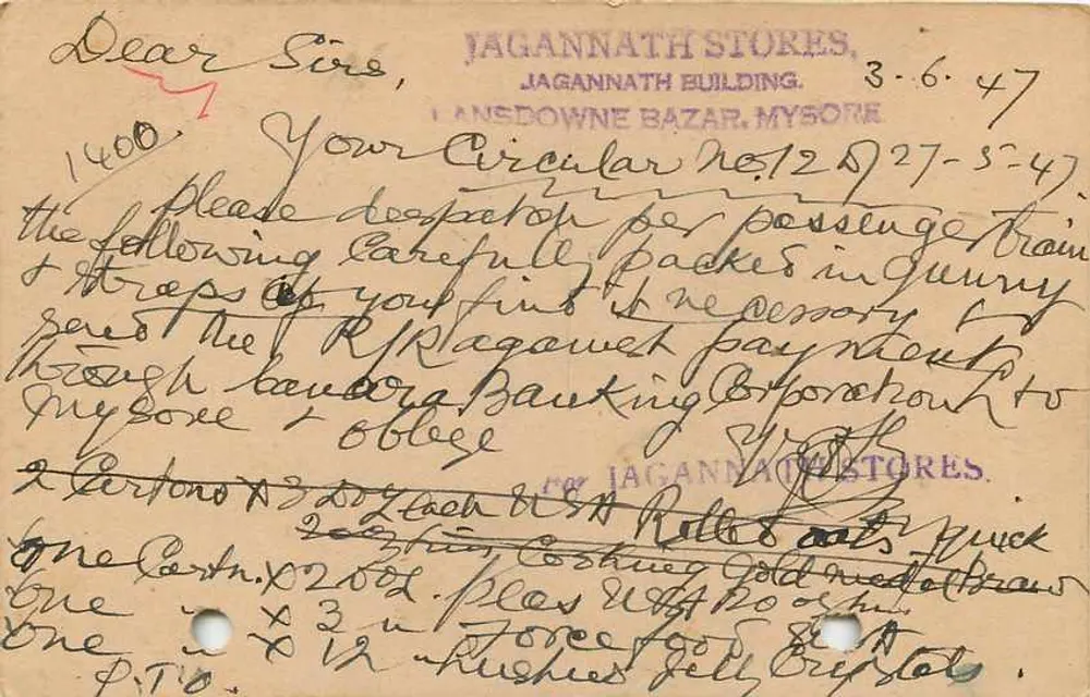 जगन्नाथ स्टोर्स — मैसूर — माल के भेजे जाने के लिए — 1947 - पीछे