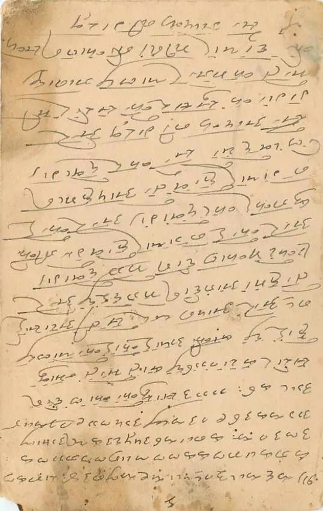 Garmul Lai — carta postal enviada de Jaipur — editor desconhecido, número de série não visível - Verso