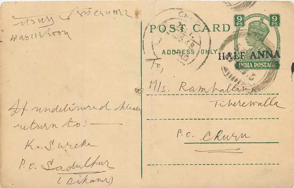 Tibberewalla — carta postal indiana com selo de 9 pence e texto em língua local — editor não visível - Frente