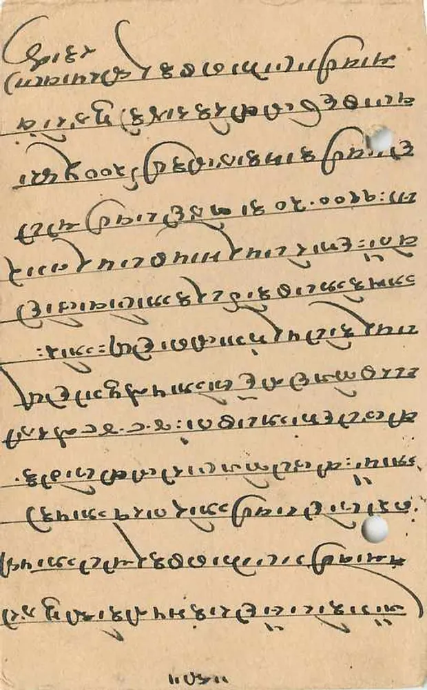 टोंक - 1915 के आसपास भेजी गई पोस्टकार्ड - अज्ञात प्रकाशक - पीछे
