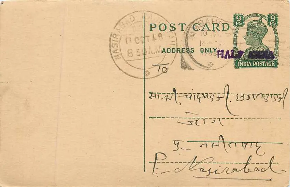 नसीराबाद — भारतीय पोस्टकार्ड 9 पैंस के मुद्रांकित से — एडिटर अदृश्य - आगे