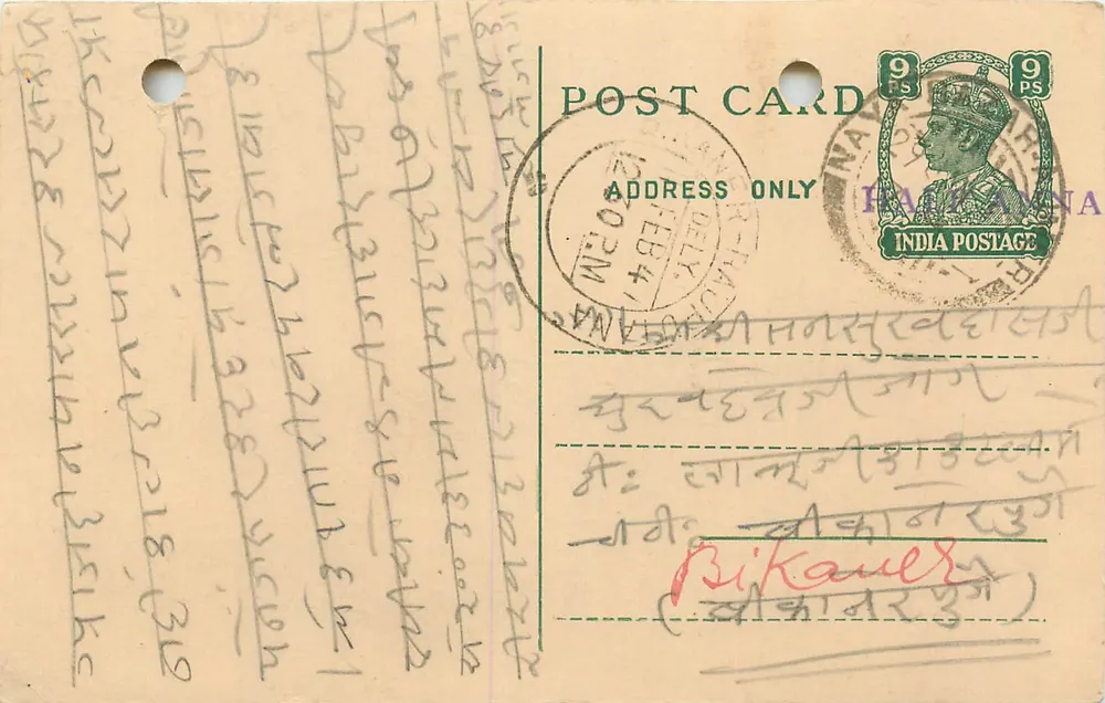 Carta postal indiana — texto em escrita devanagari — selo de 9 pence — carimbo de Delhi - Frente