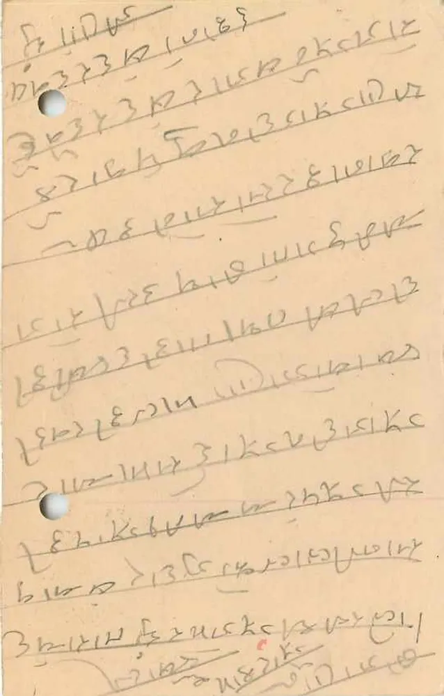 Carta postal indiana — texto em escrita devanagari — selo de 9 pence — carimbo de Delhi - Verso