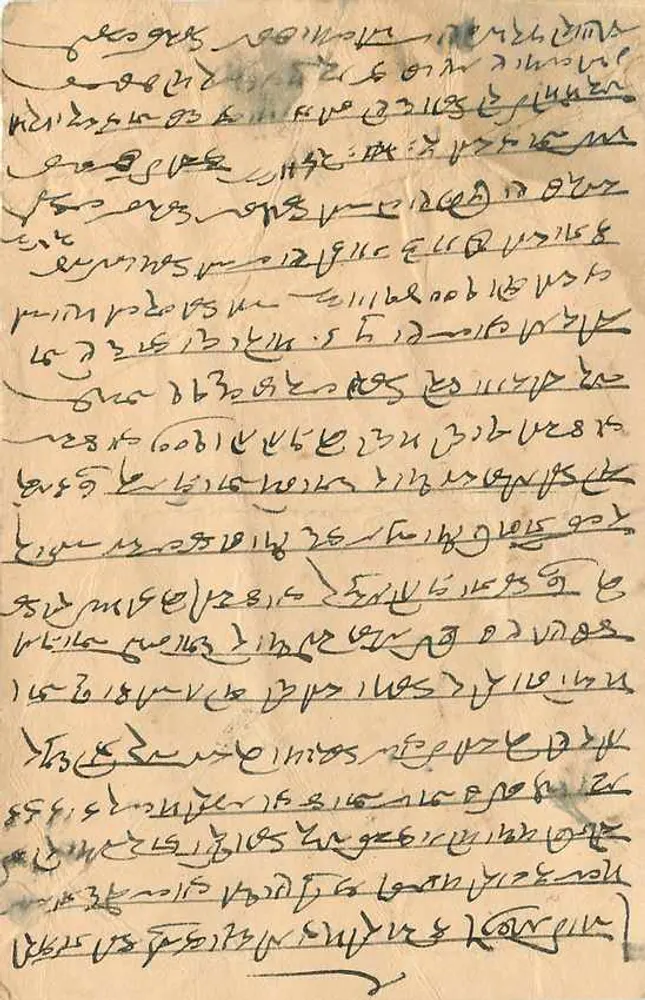 भारत के पोस्टकार्ड — देवनागरी लिपि में लिखा टेक्स्ट — 9 पैंस के टिम्बर - पीछे