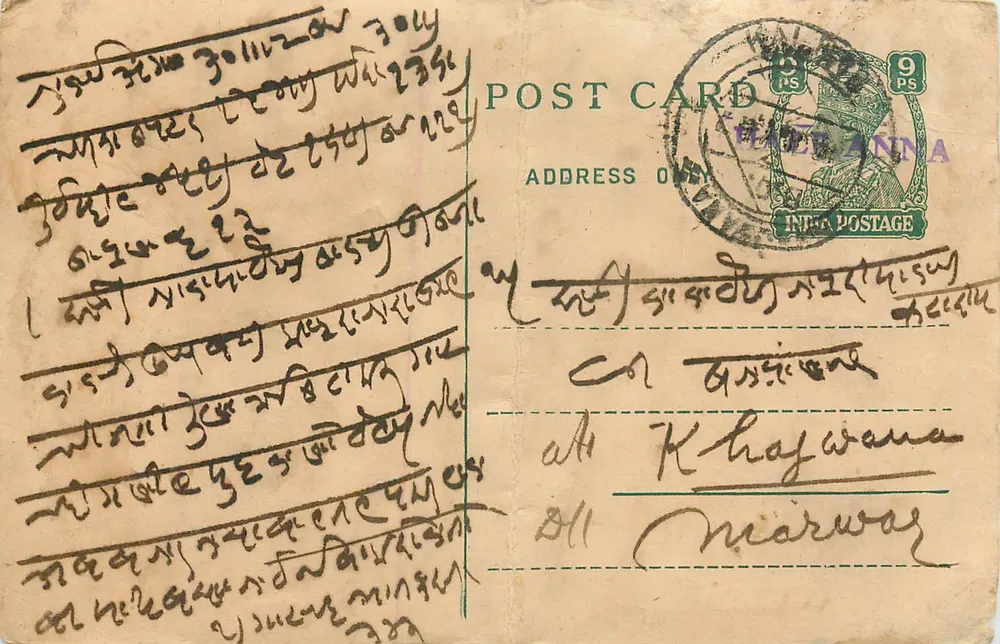 Carta postal em escrita armênia — Índia, 9 pence — destinada a Khajawana - Frente