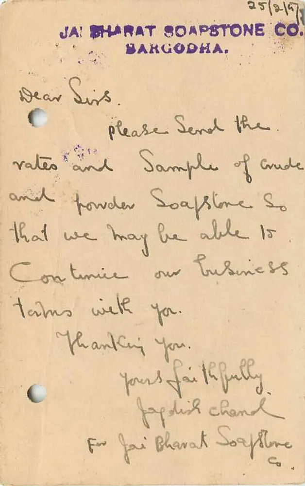 Cidade de Jaipur — carta postal com selo de 9 pence — editor India Postage - Verso