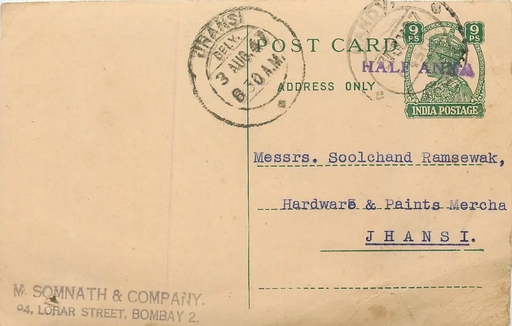 Jhansi — Bombay — carta postal comercial de M. Somnath & Company - Frente