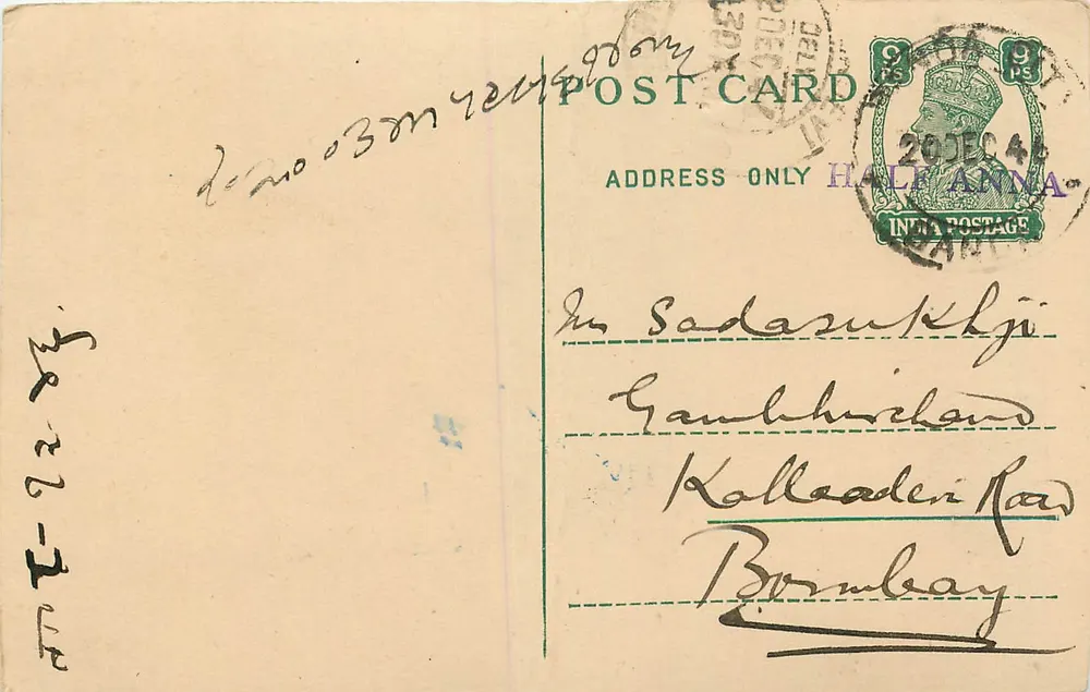 Carta postal indiana — texto em escrita devanagari — destinada a Sadashivji em Bombay - Frente