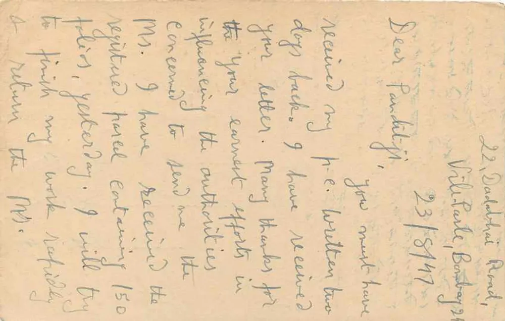 Carta postal indiana — Jajpur, Índia — editor não visível, número de série não legível - Verso