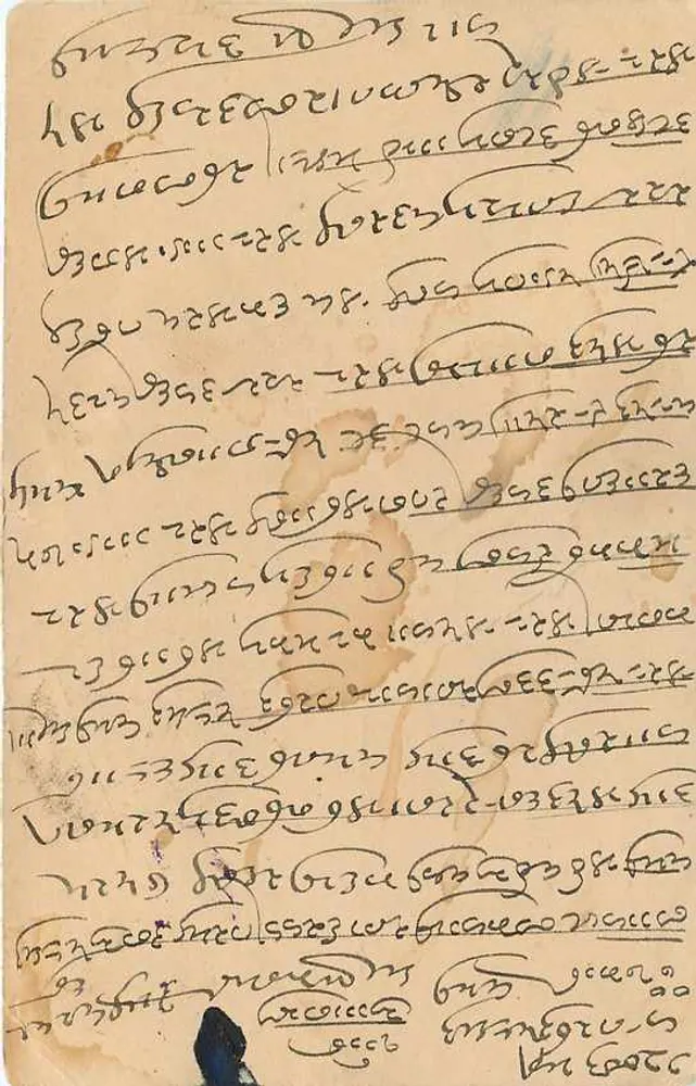 Carte postal indiana — texto em escrita devanagari — destinada a Hiralall Taracland a Nechwā (Jaipur) - Verso