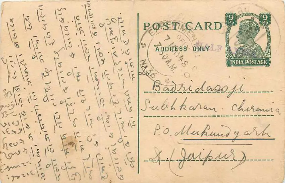 Carta postal indiana — texto em escrita devanagari — destinada a Badridasoji em Jaipur - Frente