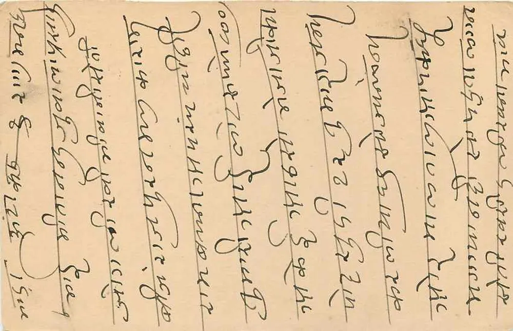 Faithampur — cartão postal datado de 2 de janeiro de 1910 — Postagem da Índia - Verso